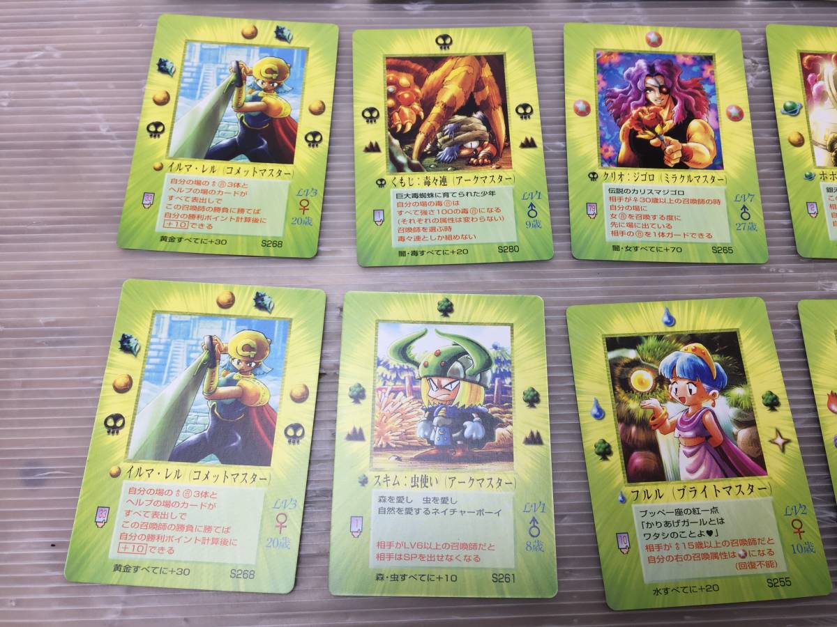 送料無料(沖縄配送) 【激レア】サクリファイス MOZ ミラクルオブザ