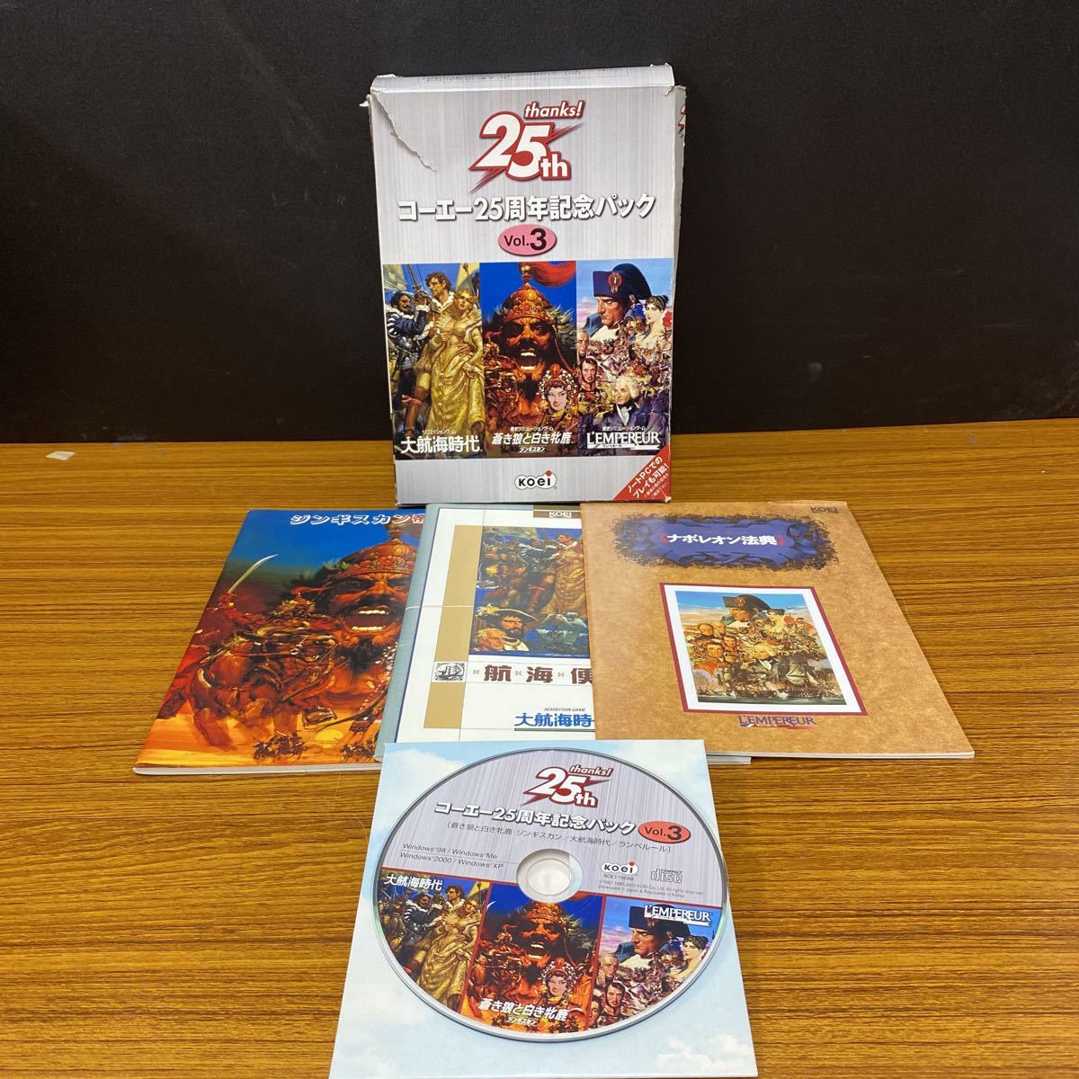 コーエー25周年記念パック Vol.3 Windows-