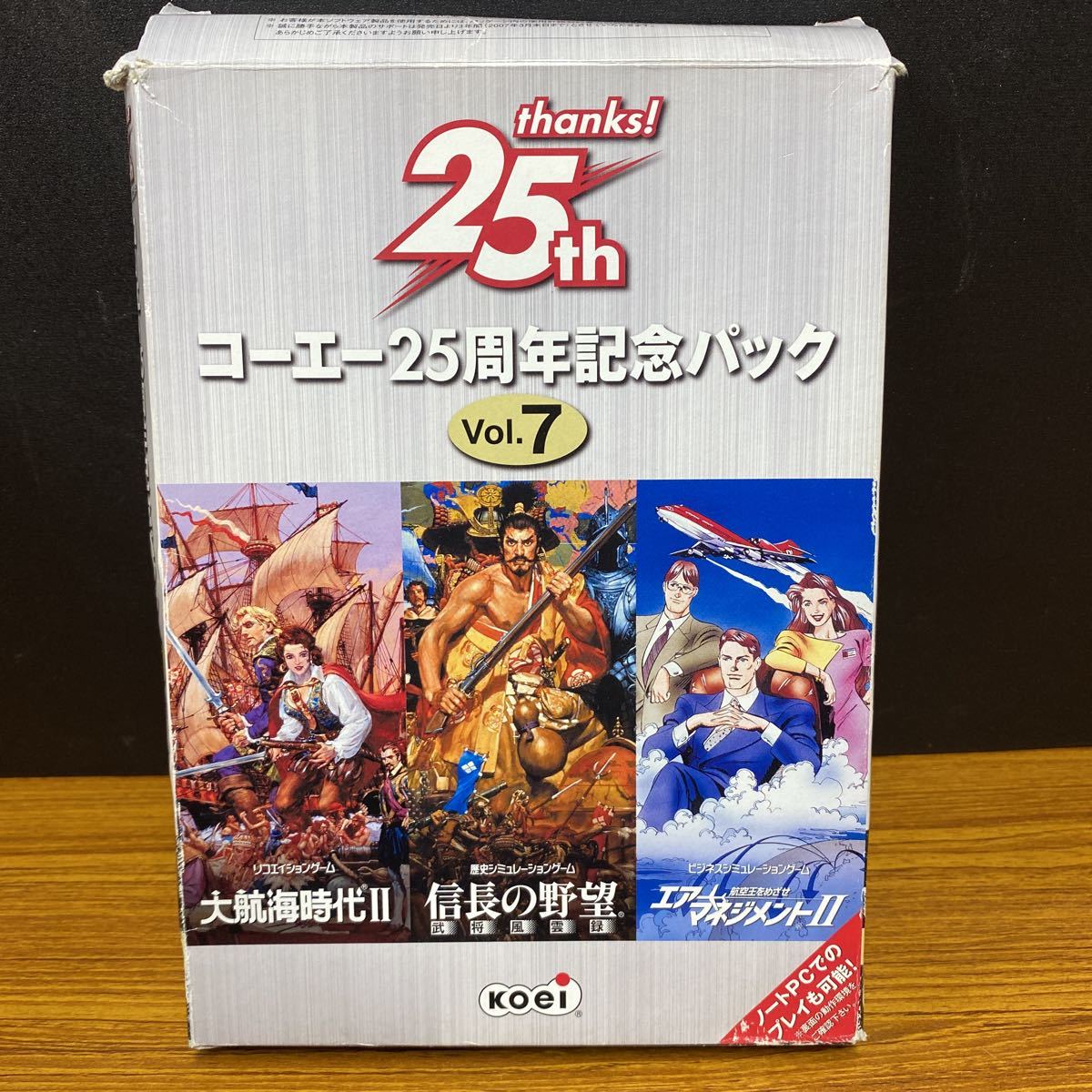 a○ PCソフト コーエー25周年記念パック Vol.7 信長の野望 武将風雲 a○ PCソフト コーエー25周年記念パック Vol.7 信長の野望 武将風雲