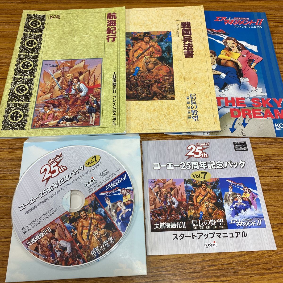 a○ PCソフト コーエー25周年記念パック Vol.7 信長の野望 武将風雲 a○ PCソフト コーエー25周年記念パック Vol.7 信長の野望 武将風雲