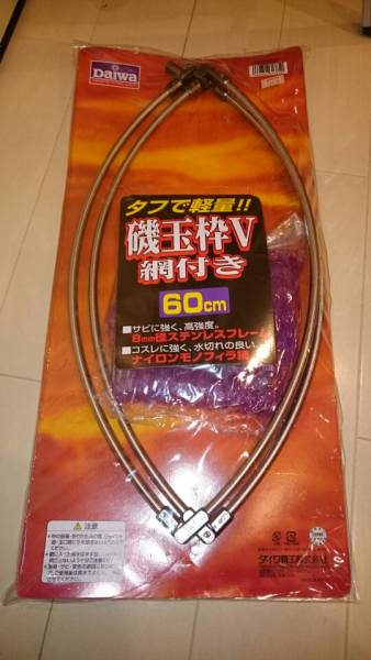 DAIWA 磯玉枠V 網付き 生産終了 60㎝ パープル 未使用 入手困難 DAIWA 磯玉枠V 網付き 生産終了 60㎝ パープル 未使用 入手困難