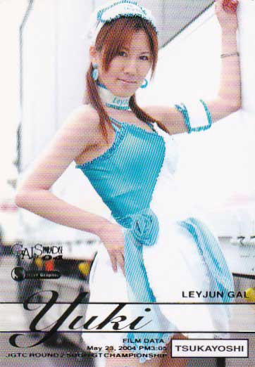 ギャルパラ 2004 SG　No.095　束吉ゆうき