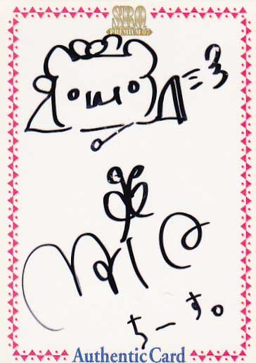 SRQ07 premium бог рисовое поле ...5 листов ограничение купальный костюм автограф автограф сообщение 