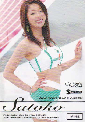  девушка pala2004 SG No.077.. столица .