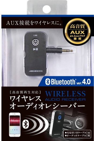 ミラリード ワイヤレスレシーバー ダイレクト接続タイプ Bluetooth ver.4.0　 GA-1607　 高音質(zhì) 　新品