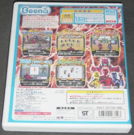 ◇新品◇Beena ビーナ 獣拳戦隊ゲキレンジャー ニキニキ!かず ◇新品◇Beena ビーナ 獣拳戦隊ゲキレンジャー ニキニキ!かず
