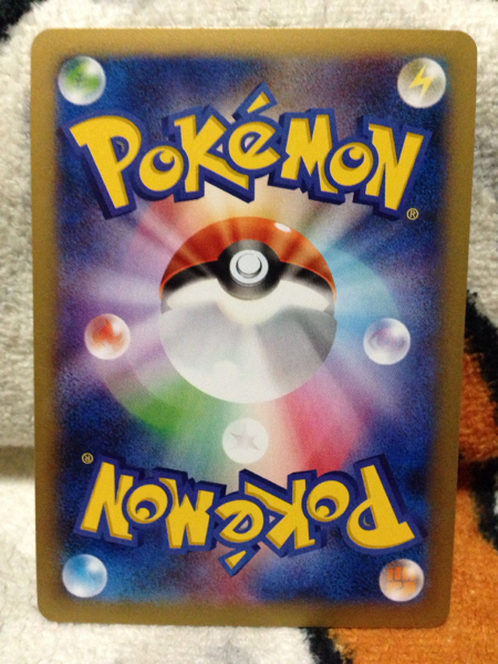ポケモンカード ハーブエネルギー 095/096 U XY3 1ED 新品 未使用 1枚 数5 希少 レア ライジングフィスト_画像2