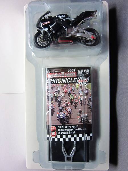 コカ・コーラゼロ鈴鹿8耐2007プレミアムボックス 3個セット Yahoo!オークション - 2007コカ・コーラゼロ鈴鹿8耐 Premium