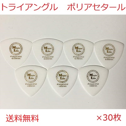 Triangle Polyacetal (ポリアセタール) トライアングル オニギリ ピック MLピック