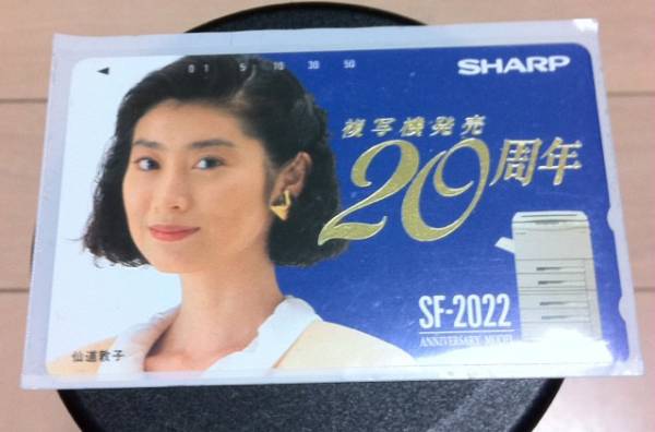 新品本物 NTTテレカ カード美品 仙道敦子 その他
