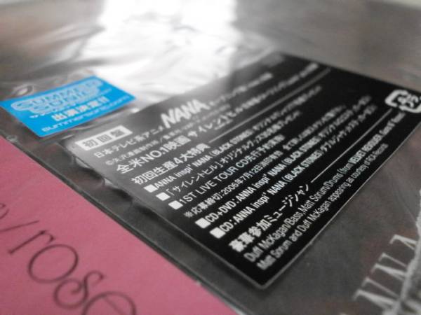 新品未開封 土屋アンナ ANNA inspi NANA BLACK STONES rose アンナ インスピ ナナ ブラックストーンズ rose ローズ NANA ナナ 矢沢あい