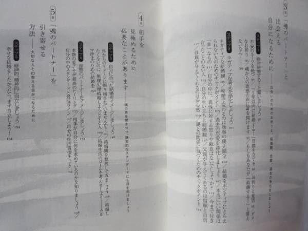☆あなたは出會(huì)うべき人に必ず會(huì)えます