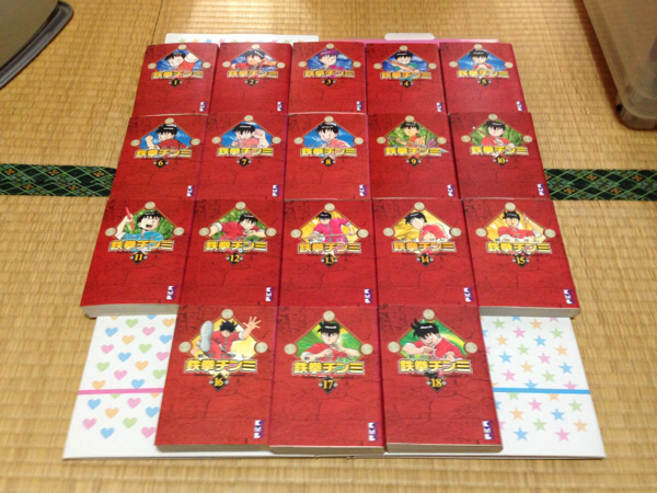 新 鉄拳チンミ 文庫版 前川たけし 全18巻+全10巻 全巻初版 28冊
