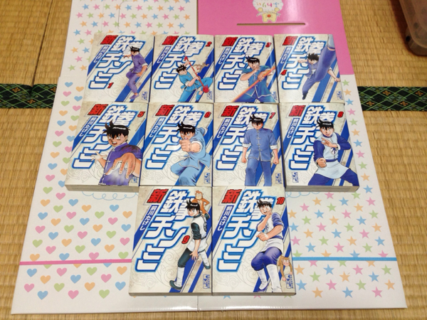 超爆安 新 28冊 全巻初版 全18巻+全10巻 前川たけし 文庫版 鉄拳チンミ 全巻セット