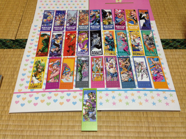 ジョジョの奇妙な冒険 文庫版 荒木飛呂彦 全50巻 全巻初版+ ジョジョの奇妙な冒険 文庫版 荒木飛呂彦 全50巻 全巻初版+