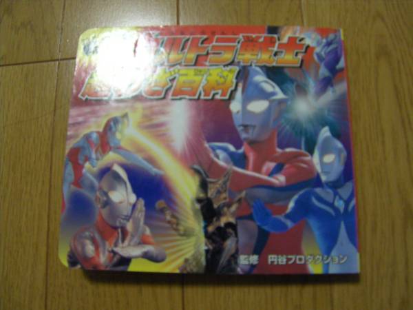 item_image_1