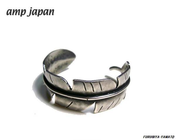 正規品 古着屋大和 #送料無料 #エターナル #アンプジャパン japan #amp シルバー
