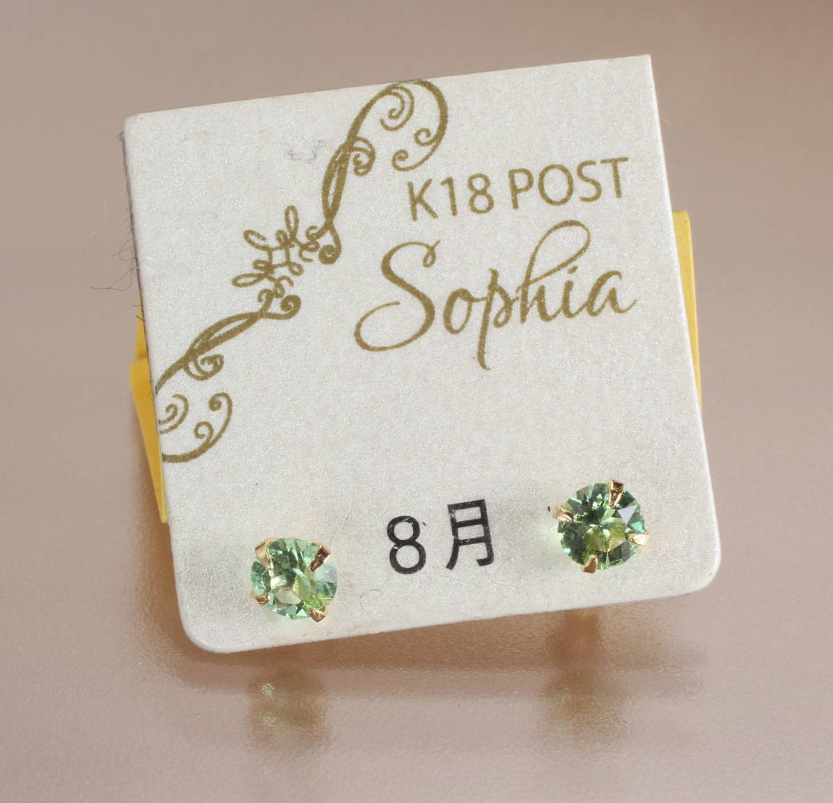 Tube 22606 MA K18 Post Sophia Peercing Peridot August