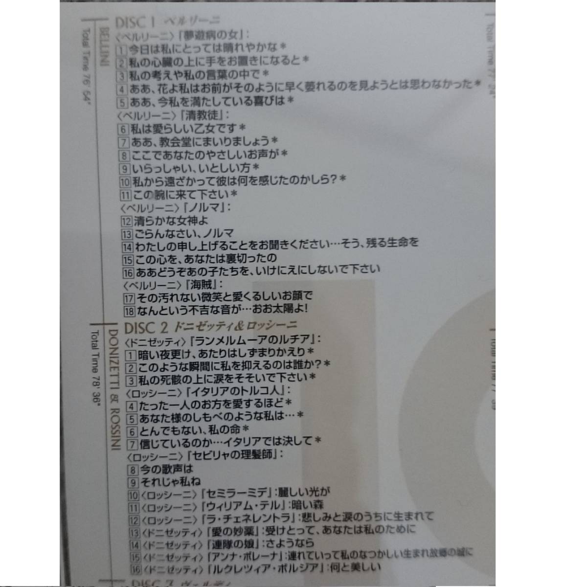 KF　　ベスト・マリア・カラス100　　6CD