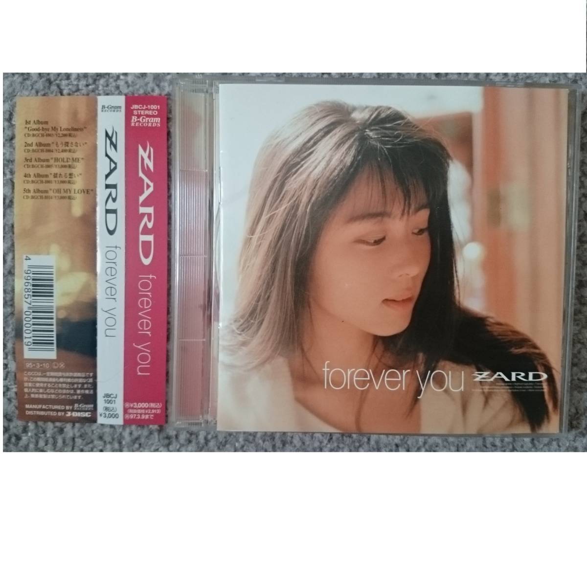 KF ZARD forever you|Yahoo!フリマ(旧PayPayフリマ) KF ZARD forever you|Yahoo!フリマ(旧PayPayフリマ)
