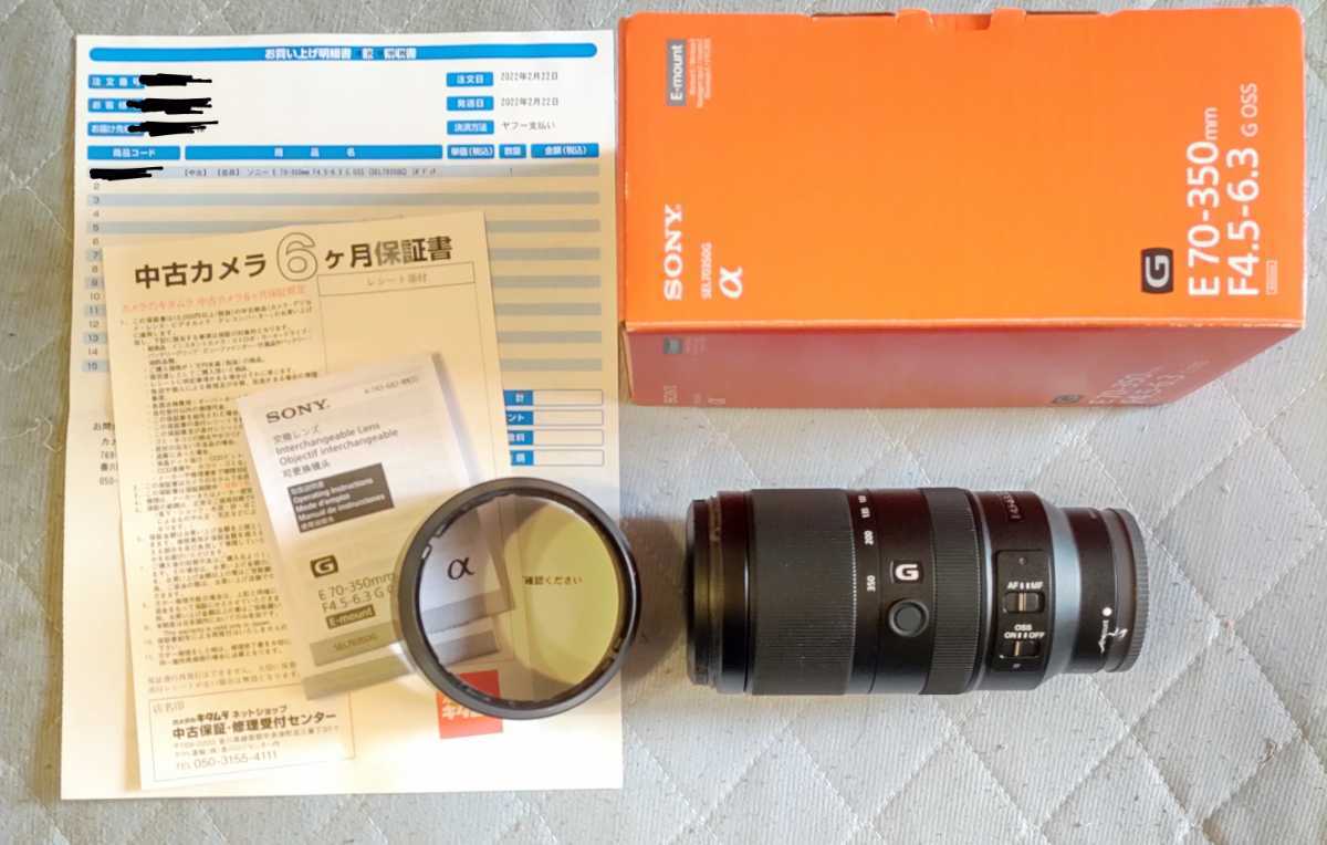 SONY E 70-350mm F4.5-6.3 【SEL70350G・保証付】 | www.jarussi.com.br