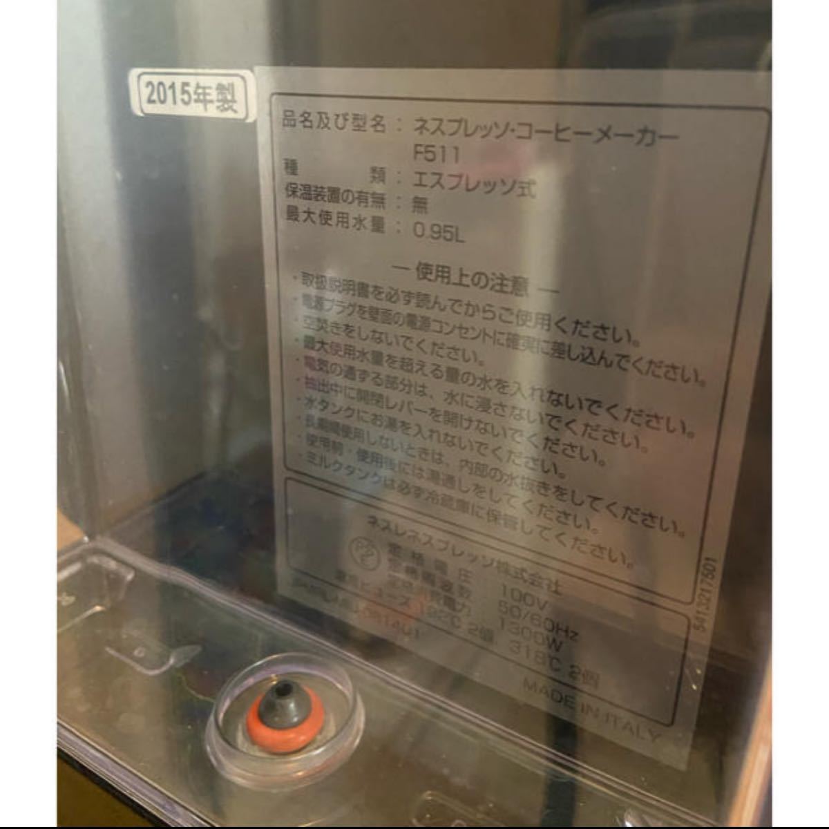 Nespresso ネスプレッソコーヒーメーカー ラティシマタッチ Nespresso ネスプレッソコーヒーメーカー ラティシマタッチ