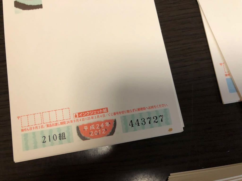 しません 未使用 210枚の通販 by ゼブラ's shop|ラクマ はがき かもめ