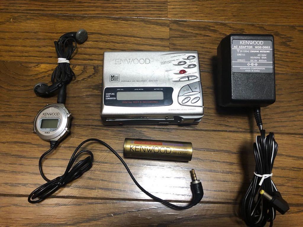 Yahoo!オークション - KENWOOD DMC-G7R ポータブル録音再生MD Yahoo!オークション - KENWOOD DMC-G7R ポータブル録音再生MD