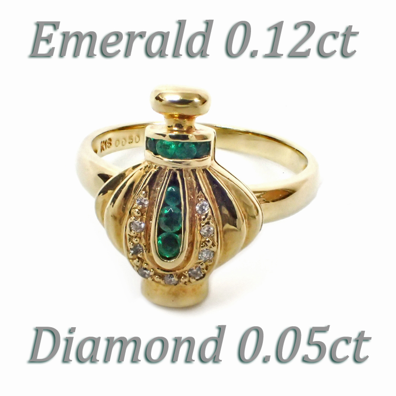 32 リング 指輪 ピルケース 12.5号 K18 エメラルド0.12Ct ダイヤモンド 