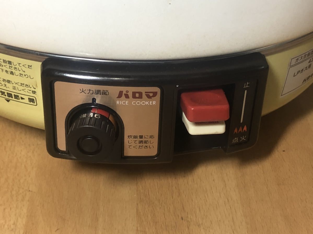 未使用 Paloma パロマ ガス炊飯器 1.6升 PR-300F LPガス 3リットル 16合 型式名436 業務用 厨房機器 キッチン 食堂 飲食店 居酒屋 定食屋 2