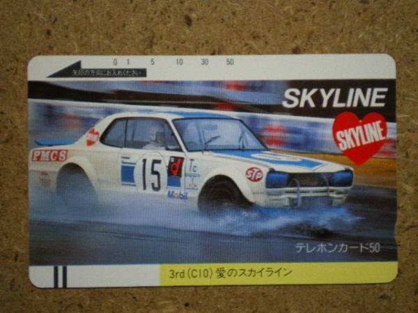 kuru*110-10692 3rd love. Skyline telephone card 