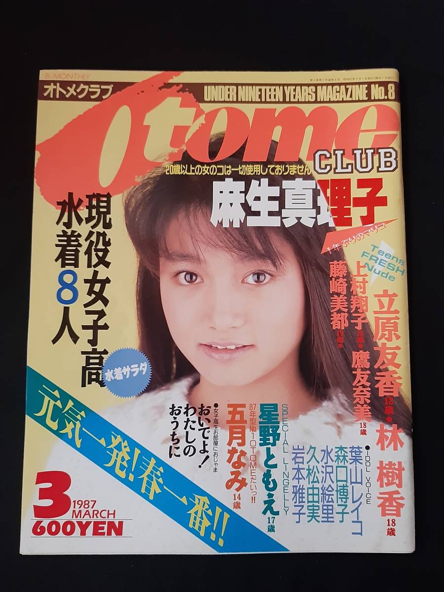 中華民国 上海 老電影 映画 舞女 歌姫 歌女 胡蝶 支那 美人 藝姐 中華民国 上海 老電影 映画 舞女 歌姫 歌女 胡蝶 支那 美人 藝姐