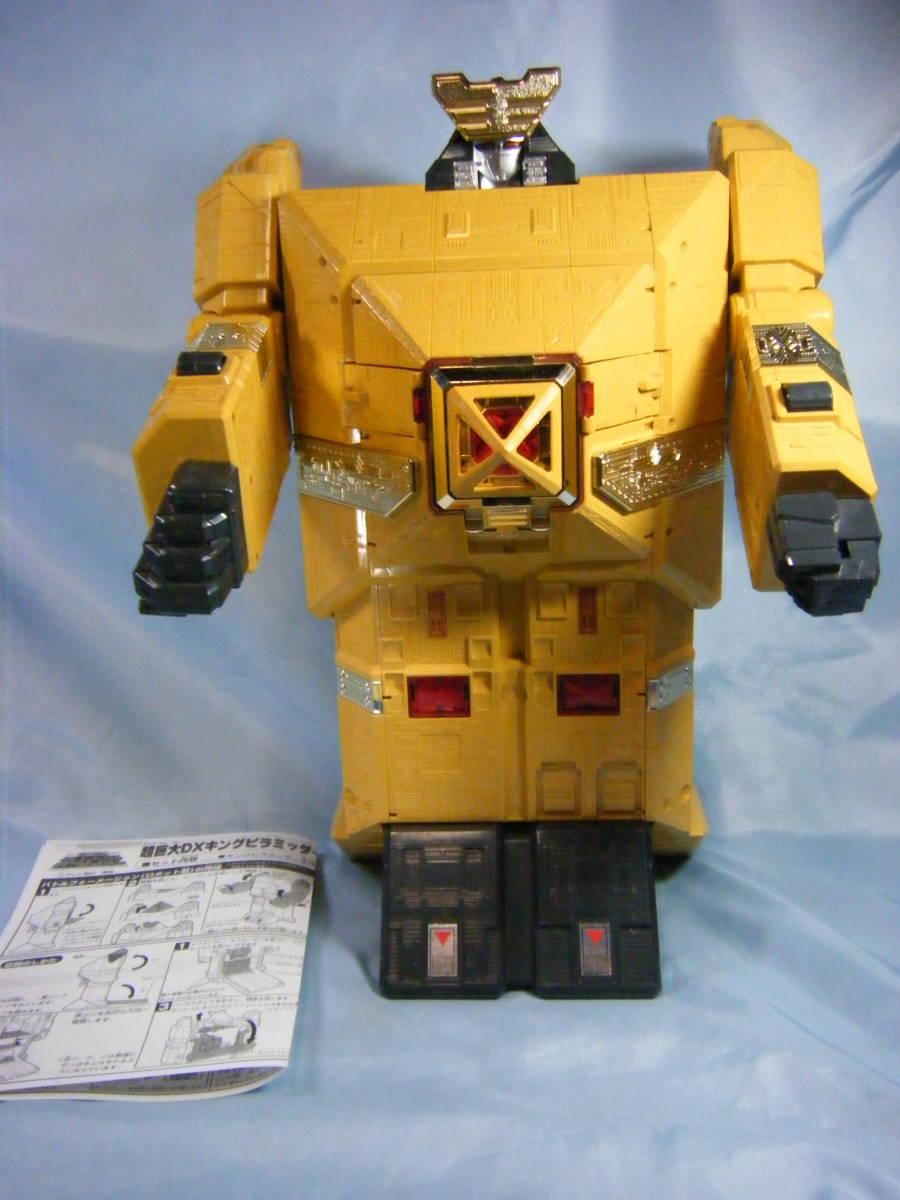 DX 超巨大キングピラミッダー☆超力戦隊オーレンジャー☆品☆BANDAI