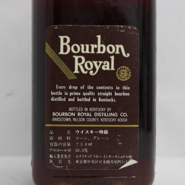 Bourbon Royal(バーボンロイヤル)12年 50.5% 750ml ※ラベル Bourbon Royal(バーボンロイヤル)12年 50.5% 750ml ※ラベル