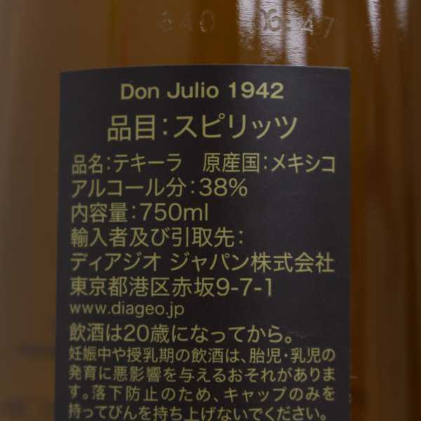 日本特注品 Don Julio（ドン フリオ）1942 38% 750ml N22B010036