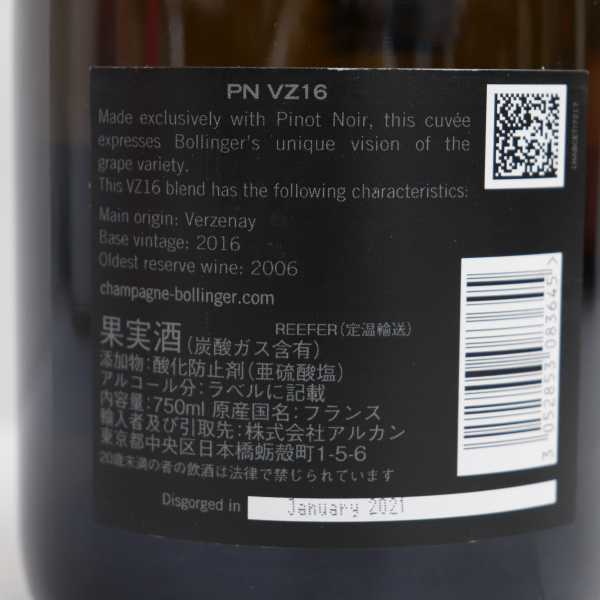 BOLLINGER(ボランジェ)PN VZ16 12.5% 750ml T22A310069 BOLLINGER(ボランジェ)PN VZ16 12.5% 750ml T22A310069