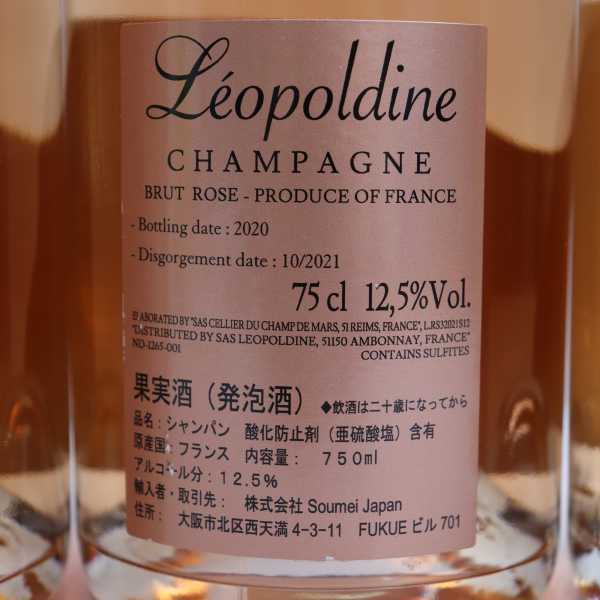 4本セット】Soumei(ソウメイ)ブリュット ロゼ 12.5% 750ml