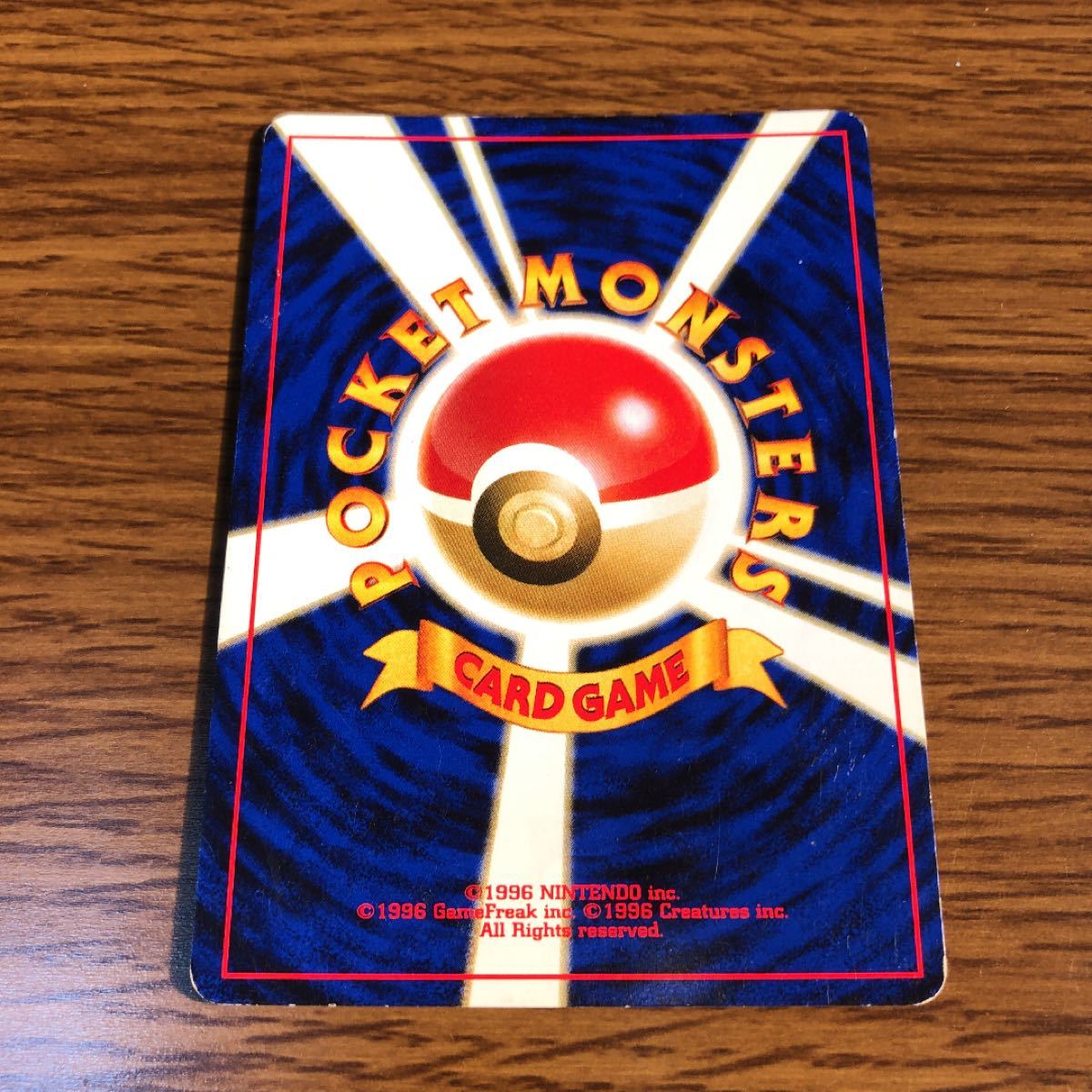 ポケモンカード 旧裏面 ピチュー 全面キラ ポケットモンスター|Yahoo