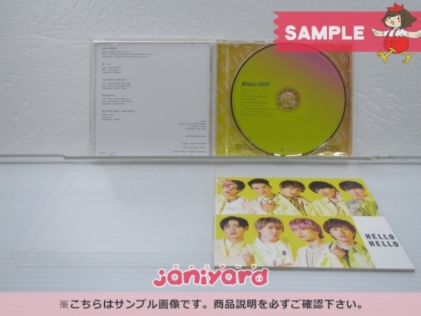 Snow Man Cd 3点セット Hello Hello 初回盤a B 通常盤 初回スリーブ仕様 難小 ジャニーズ 売買されたオークション情報 Yahooの商品情報をアーカイブ公開 オークファン Aucfan Com Snow Man Cd 3点セット Hello Hello 初回盤a B 通常盤 初回スリーブ仕様 難小 ジャニーズ 売買されたオークション情報 Yahooの商品情報をアーカイブ公開 オークファン Aucfan Com