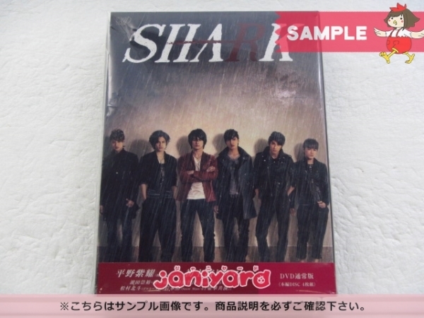 King&Prince 平野紫耀 DVD SHARK 通常盤 DVD-BOX(4枚組) 濱田崇裕