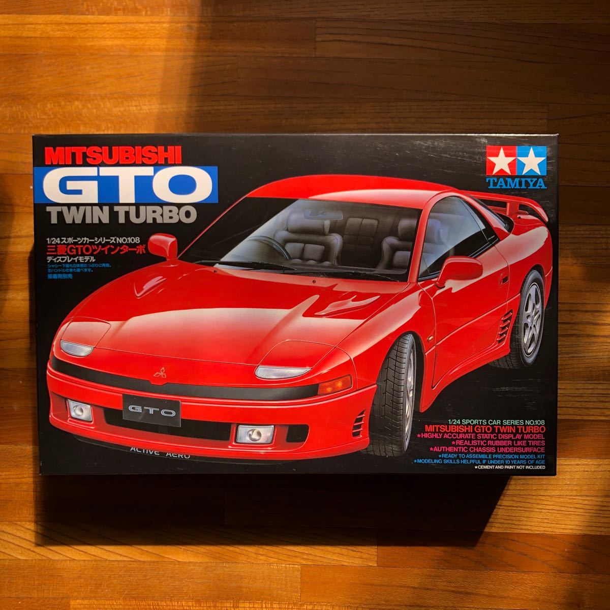 プラモデル　車　未組立　タミヤ　1/24    三菱 GTO