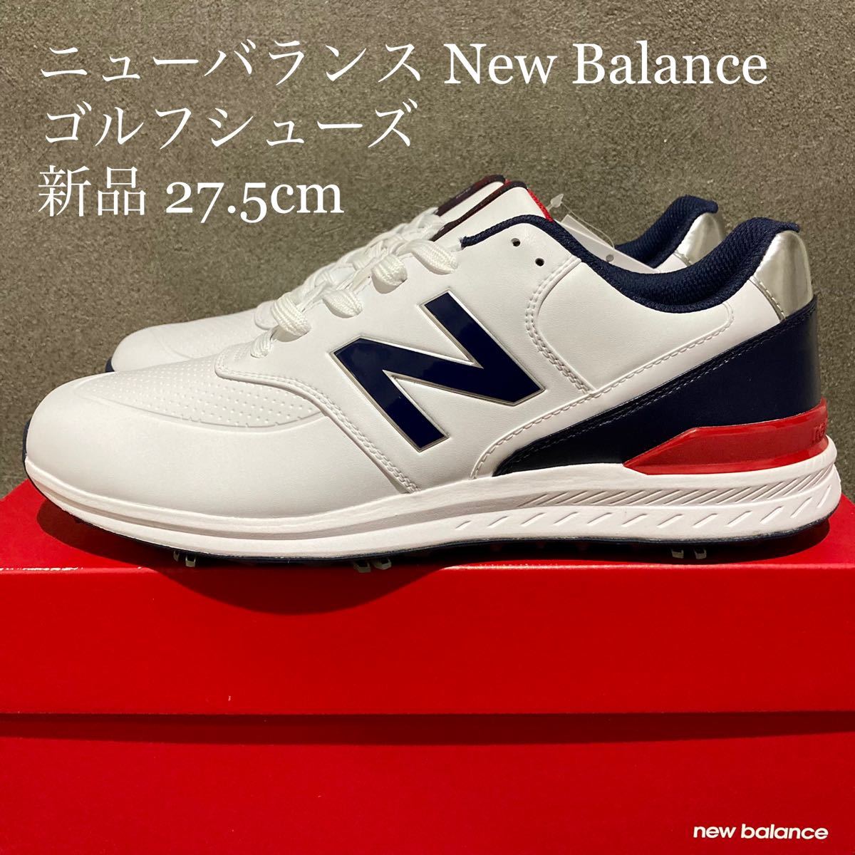 【新品】ニューバランス new balance ゴルフスパイク 27.5cm