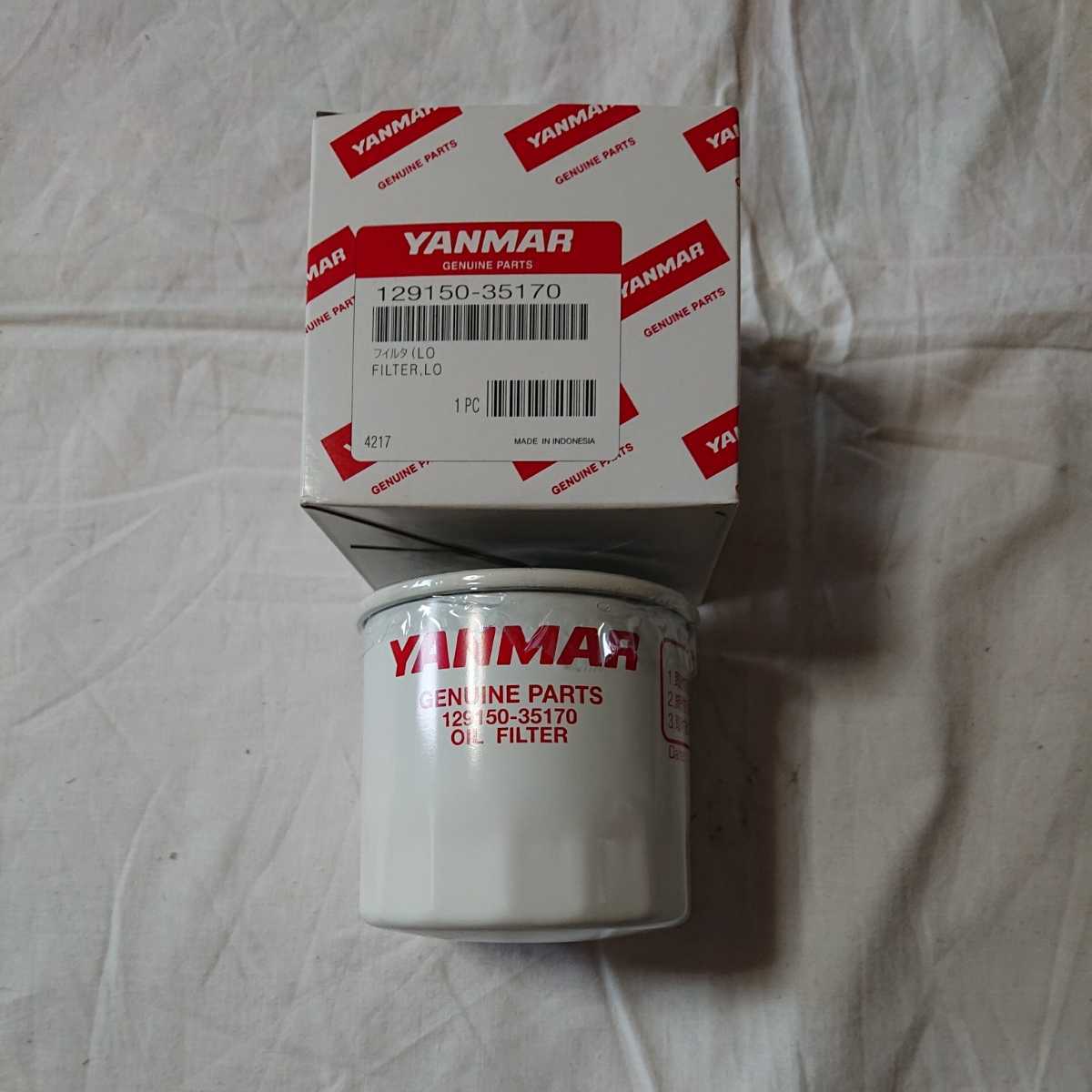 ヤンマー舶用エンジンメンテナンス部品(4JHシリーズ) プレジャー ヤンマー舶用エンジンメンテナンス部品(4JHシリーズ) プレジャー