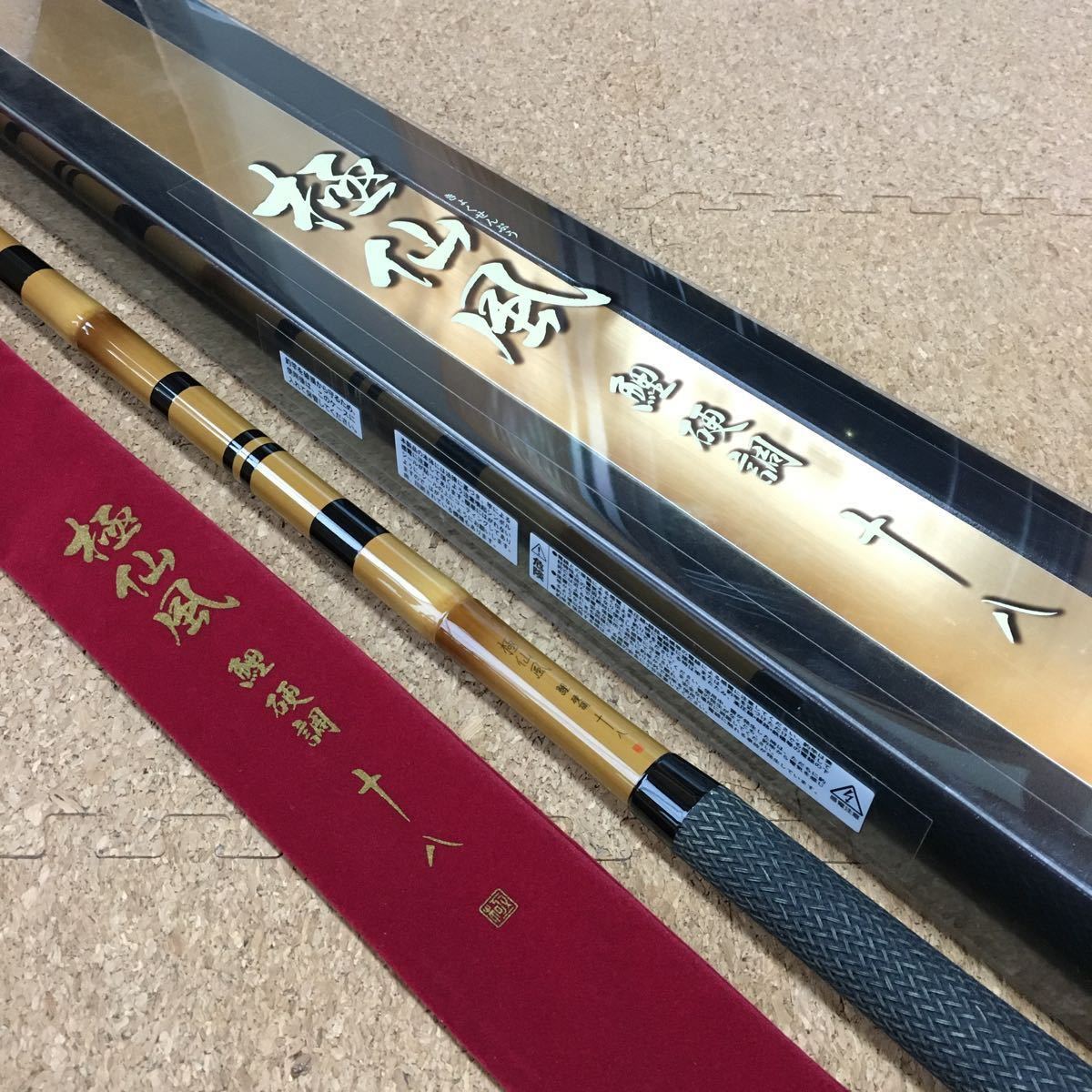 Yahoo!オークション - シマノ 極仙風 鯉 硬調 十八 未使用品 Yahoo!オークション - シマノ 極仙風 鯉 硬調 十八 未使用品