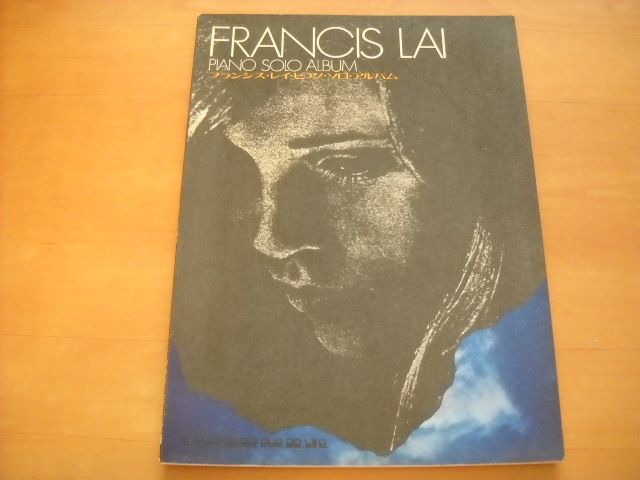 美しい 「フランシス・レイ・ピアノ・ソロ・アルバム」 洋楽 - store