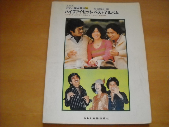 【きれいめファッション51選】上品さと清潔感をキープし 送0【スターオーシャン TillTheEndofTime スペシャルFANブック ゲーム設定資料集