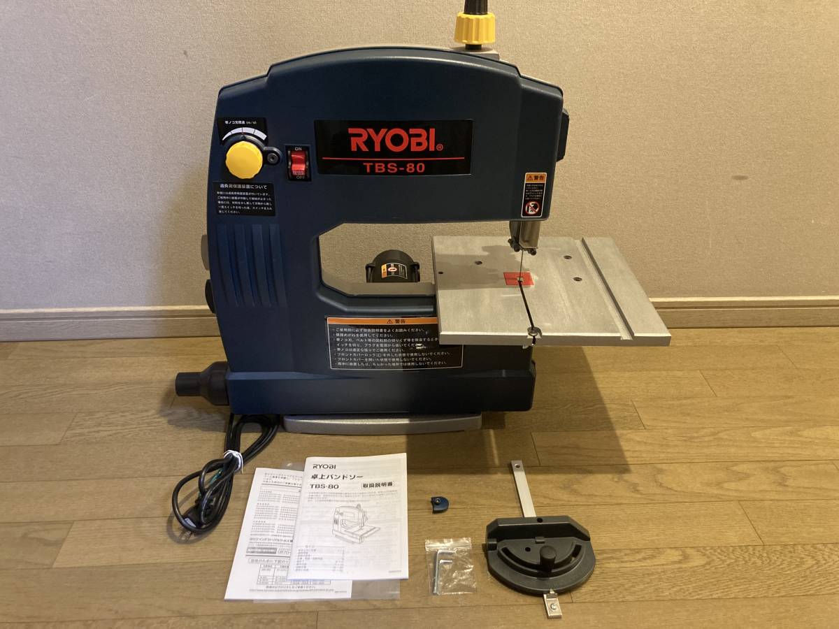 DIY 新品未使用、未開封・RYOBI 卓上バンドソー TBS-80 | www.csi