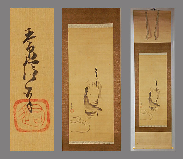 真作】□狩野常信□布袋之図□鑑定箱□江戸幕府に仕えた御用絵師□肉筆