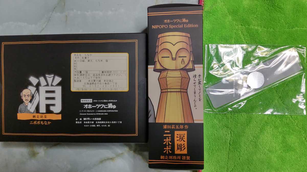 最大80%オフ! 【新品未開封品】JR 流氷物語×ファミコン サボ レプリカ オホーツクに消ゆ - 家庭用ゲームソフト