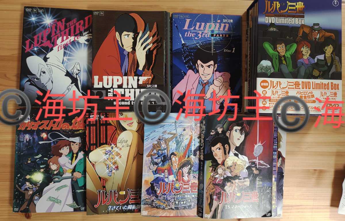 ルパン三世　DVD１.２.３各全巻+31作品(劇場版,OVA,TVSP)セット
